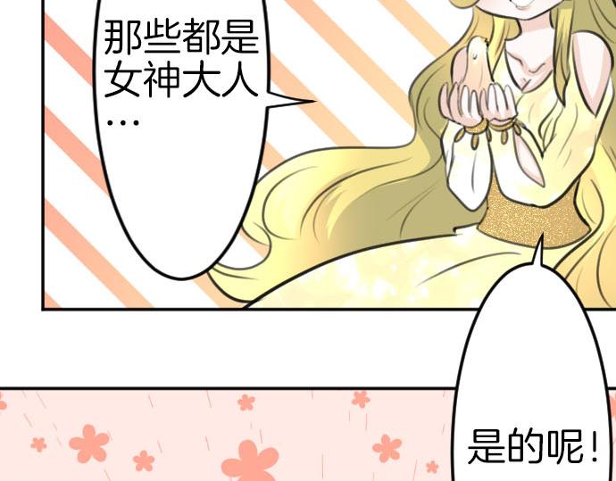 完结篇 兑现约定之日(1/4)-第93话