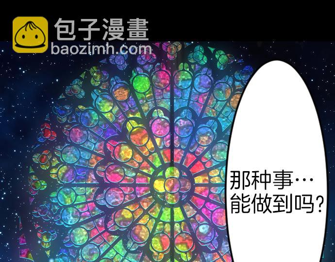 完结篇 兑现约定之日(1/4)-第93话