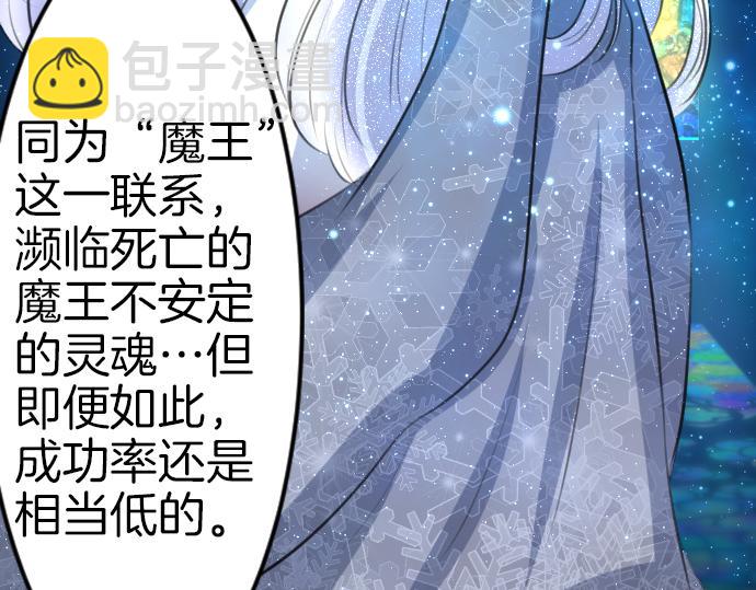 完结篇 兑现约定之日(1/4)-第93话