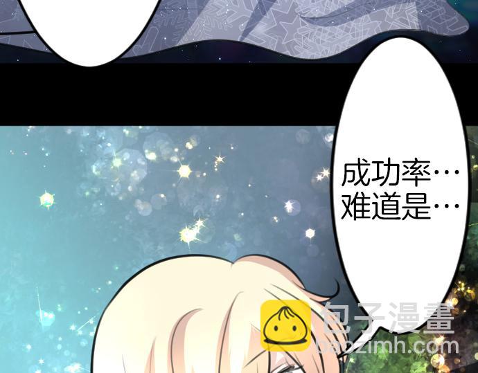 完结篇 兑现约定之日(1/4)-第93话