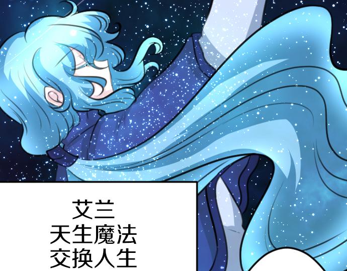 完结篇 兑现约定之日(1/4)-第93话