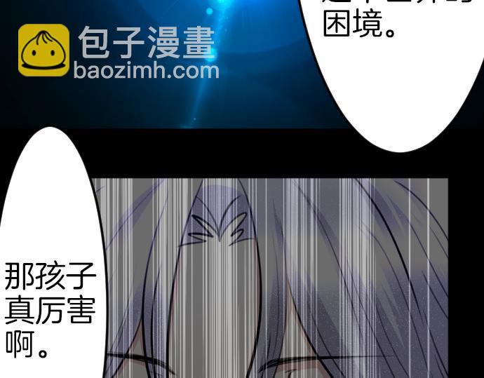 完结篇 兑现约定之日(1/4)-第93话