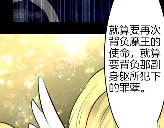 完结篇 兑现约定之日(1/4)-第93话