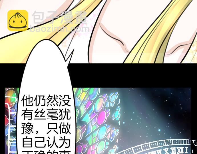 完结篇 兑现约定之日(1/4)-第93话