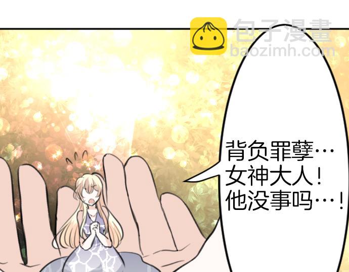 完结篇 兑现约定之日(1/4)-第93话