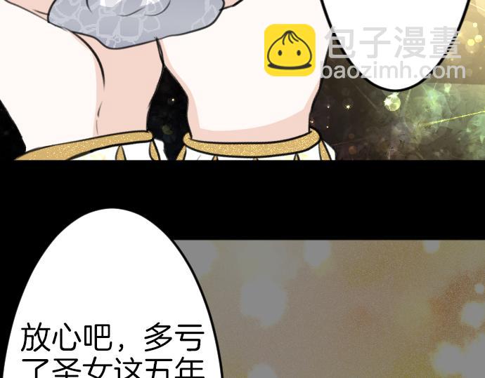 完结篇 兑现约定之日(1/4)-第93话