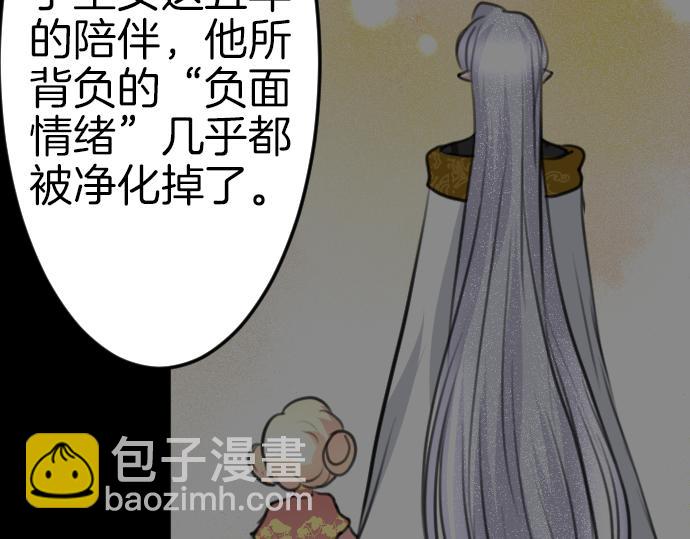 完结篇 兑现约定之日(1/4)-第93话