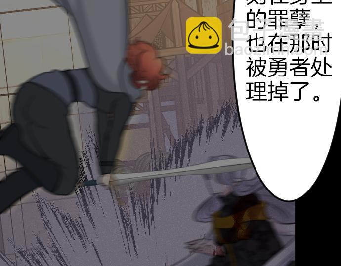 完结篇 兑现约定之日(1/4)-第93话