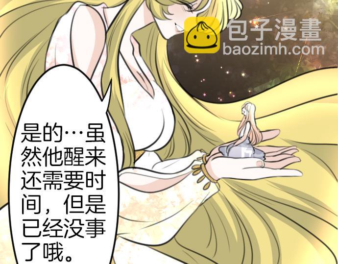 完结篇 兑现约定之日(1/4)-第93话