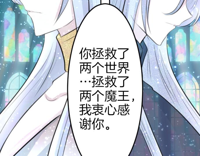 完结篇 兑现约定之日(1/4)-第93话