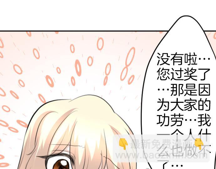 完结篇 兑现约定之日(1/4)-第93话