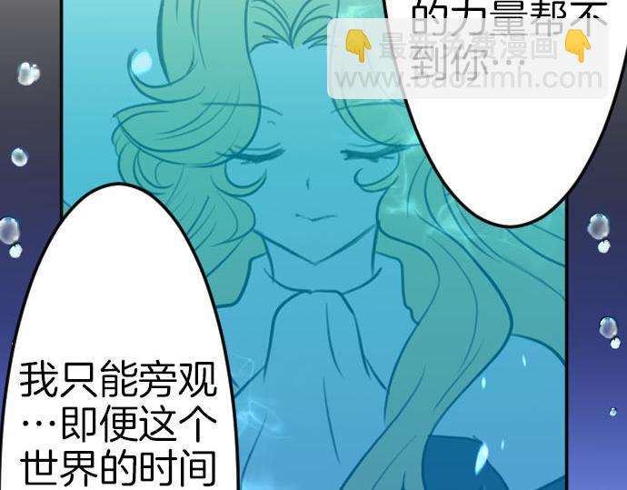 完结篇 兑现约定之日(1/4)-第93话