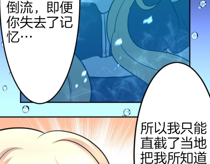 完结篇 兑现约定之日(1/4)-第93话