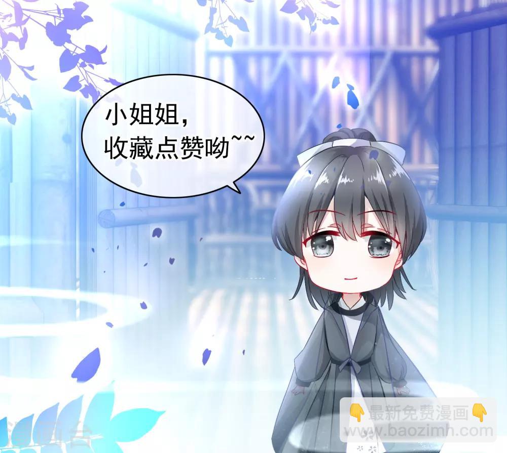 第105话 穿越的原因-第107话