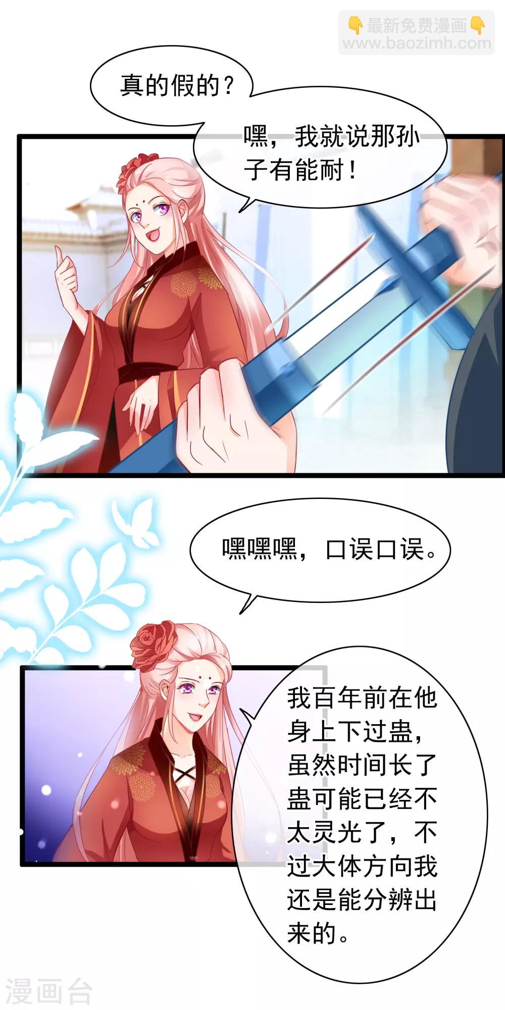 第12话 追兵-第13话