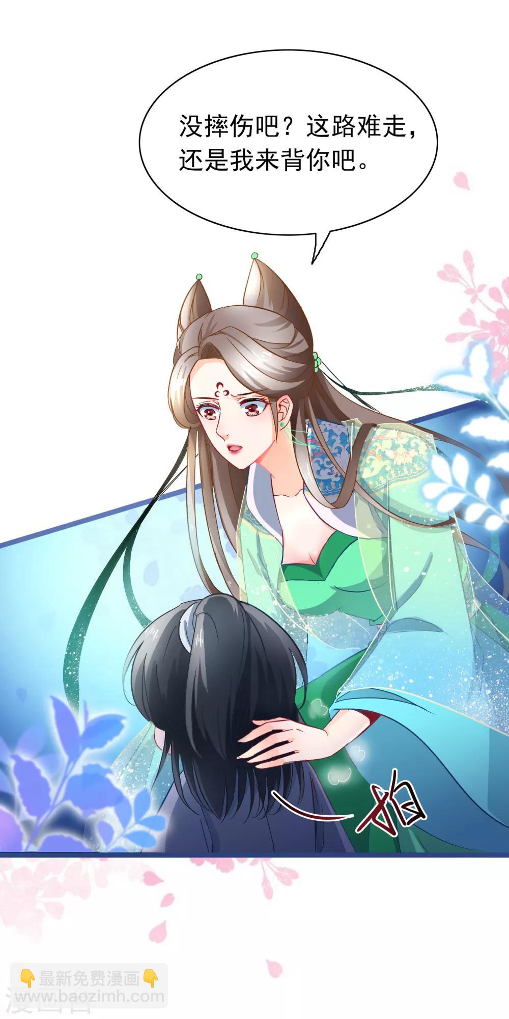 第12话 追兵-第13话