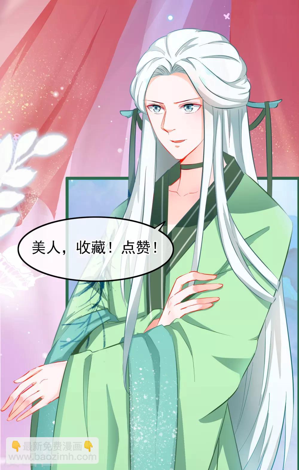 第12话 追兵-第13话