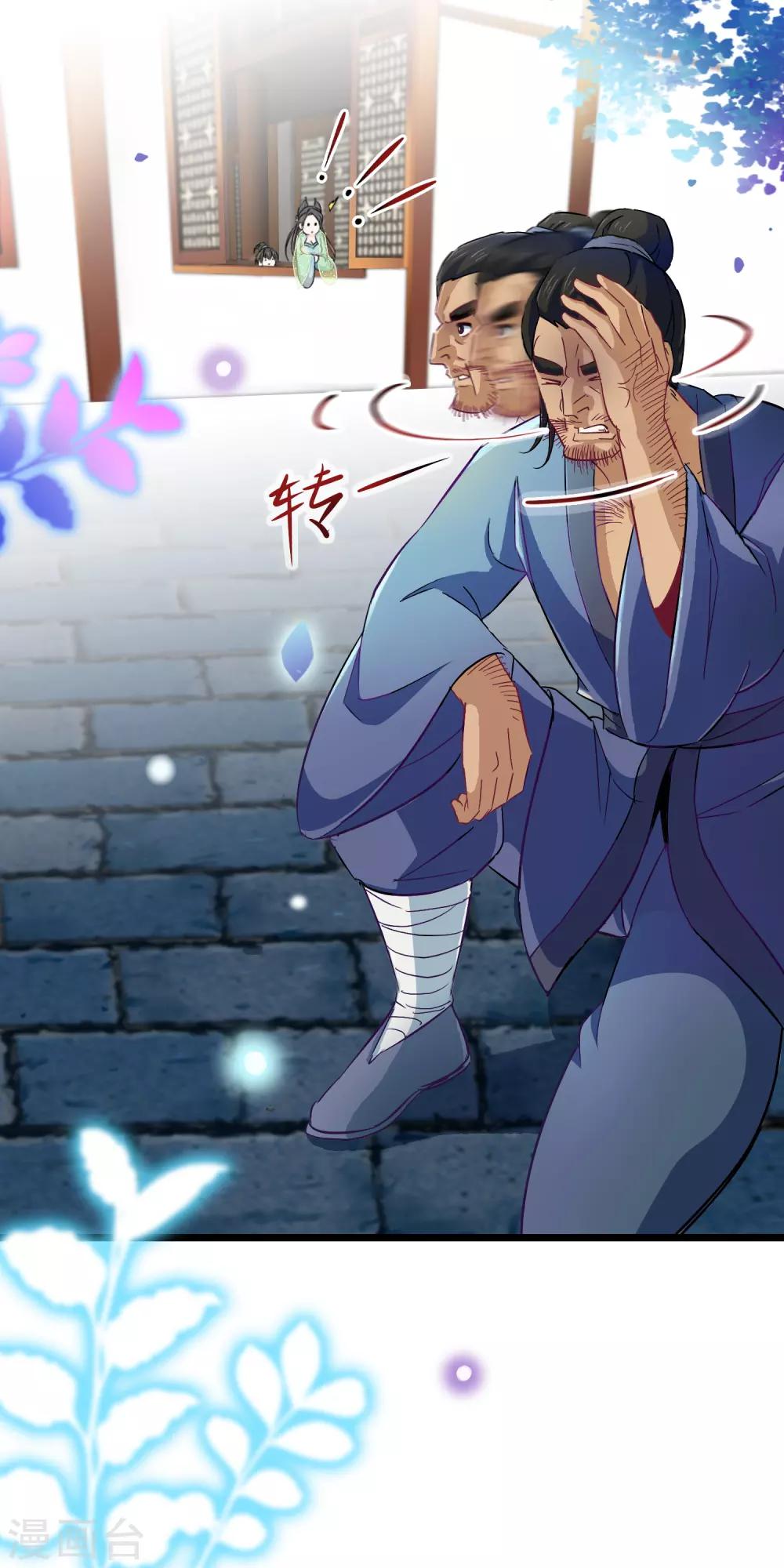 第12话 追兵-第13话