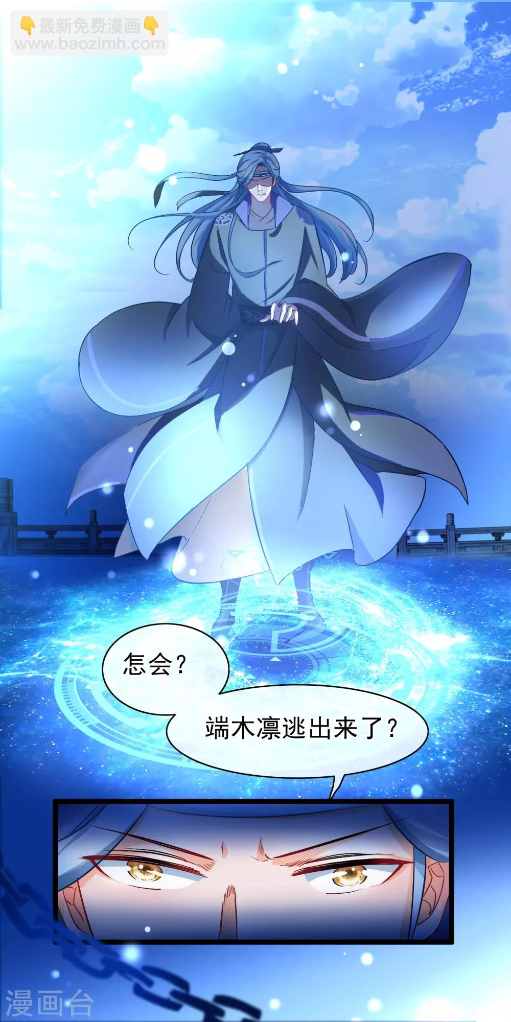 第12话 追兵-第13话