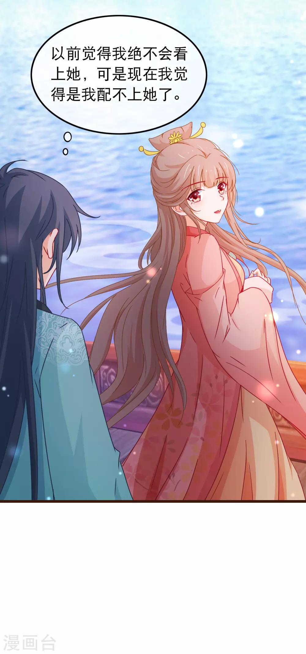 第125话 同行-第127话