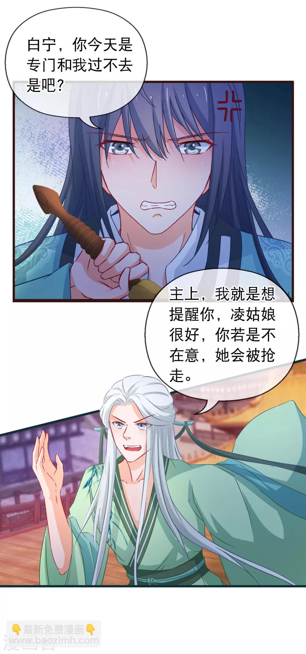 第125话 同行-第127话