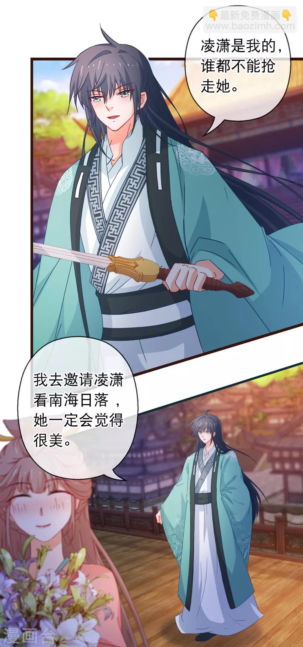 第125话 同行-第127话