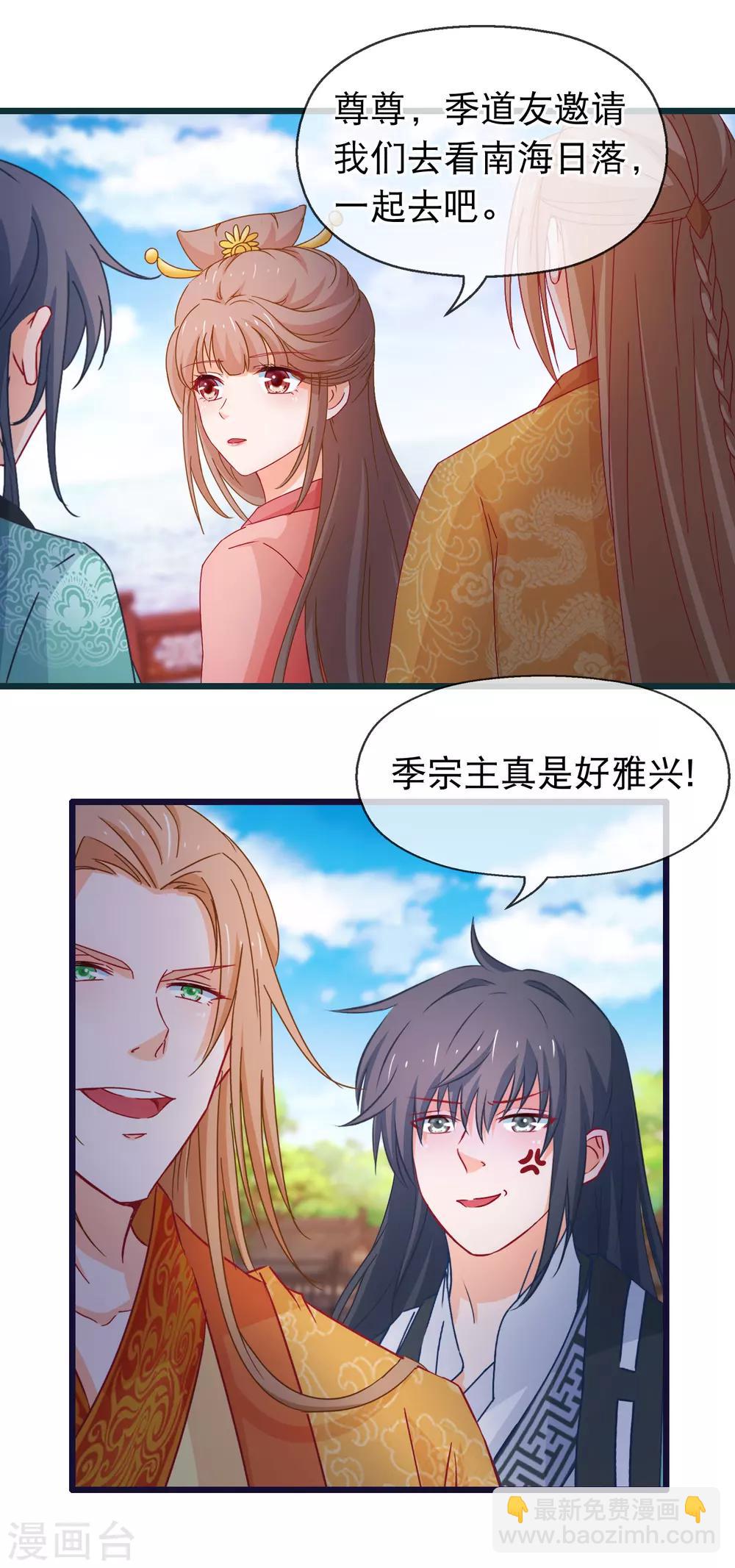 第125话 同行-第127话