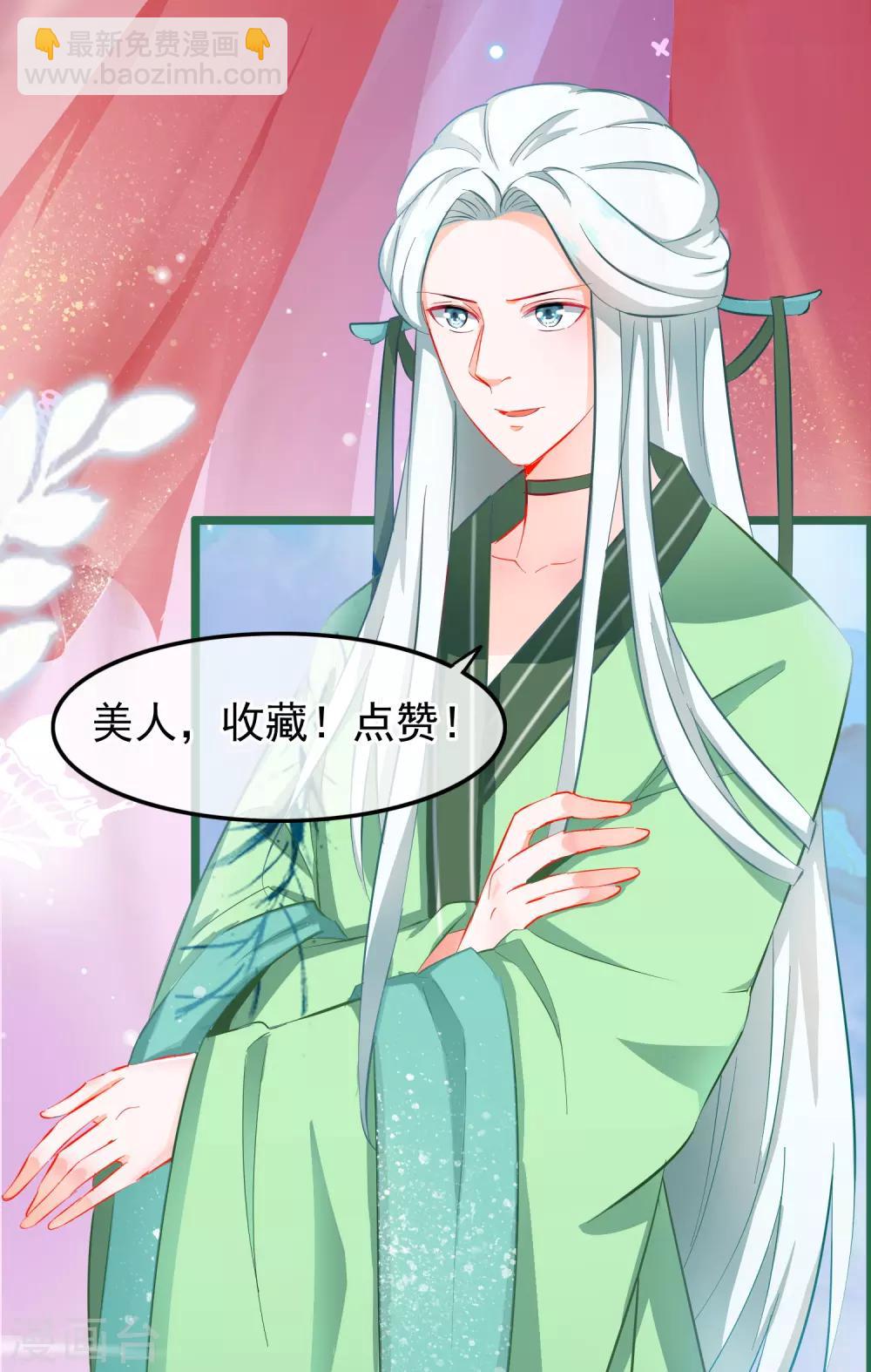 第127话 威风-第129话