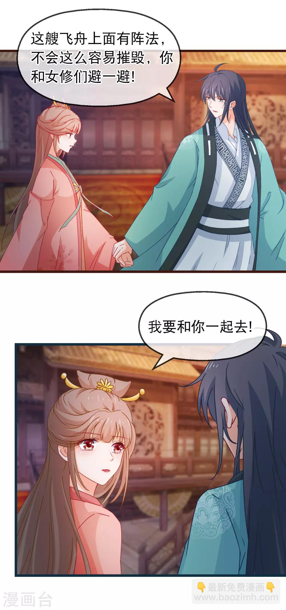 第127话 威风-第129话