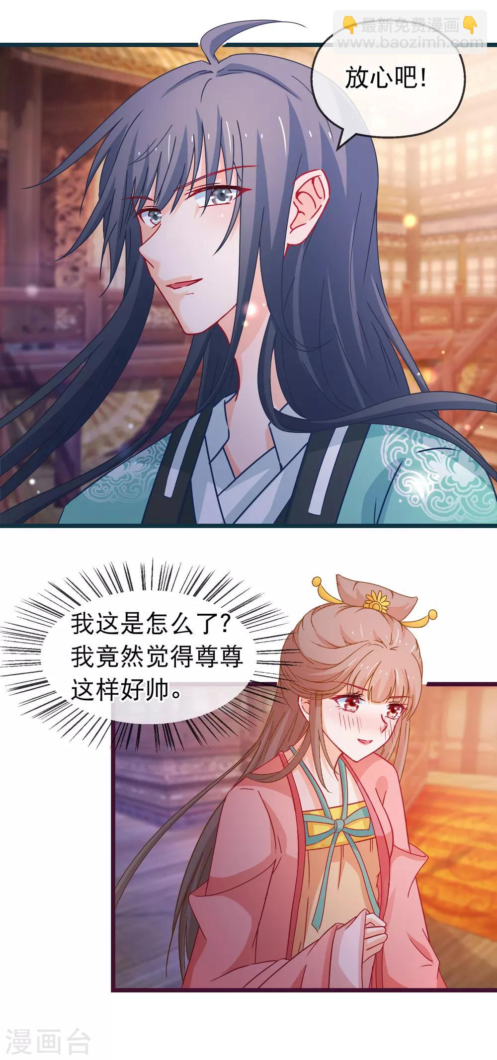 第127话 威风-第129话