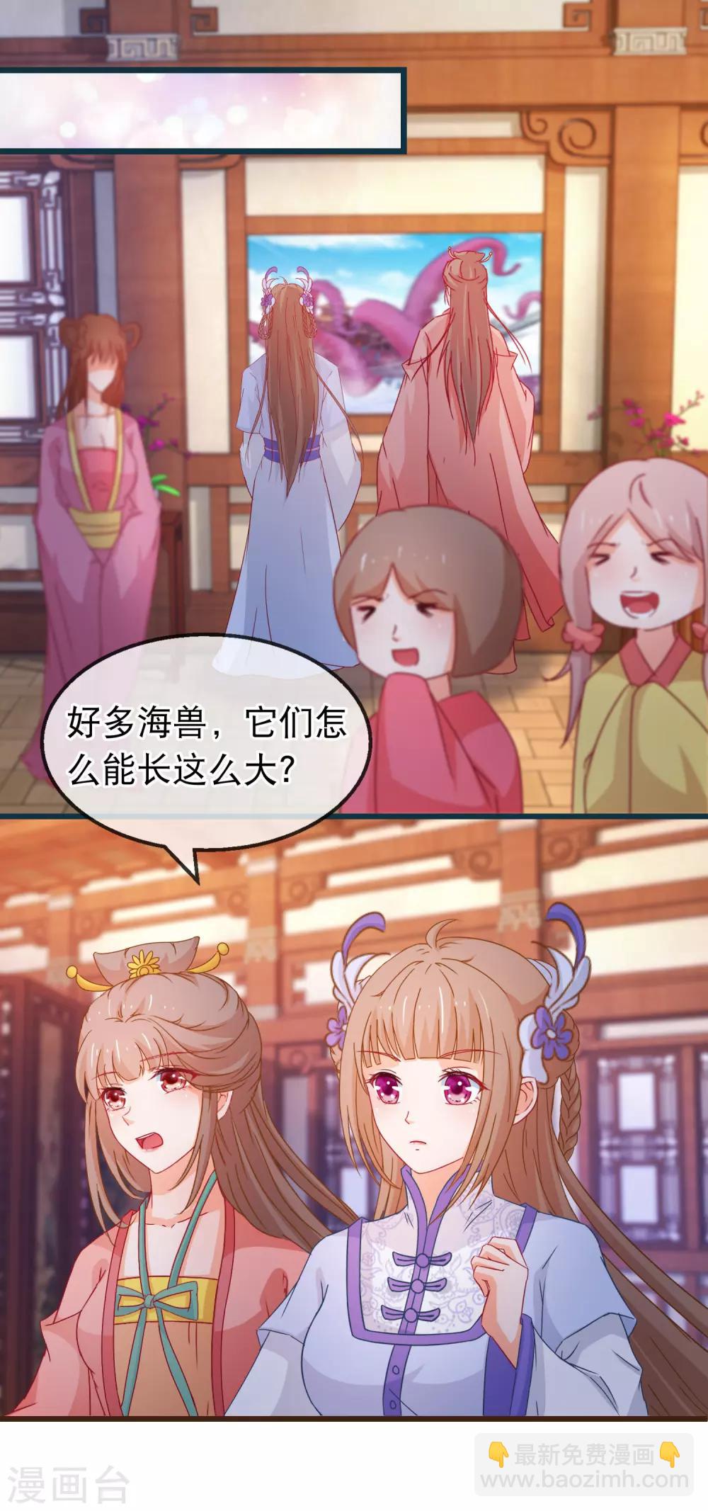 第127话 威风-第129话