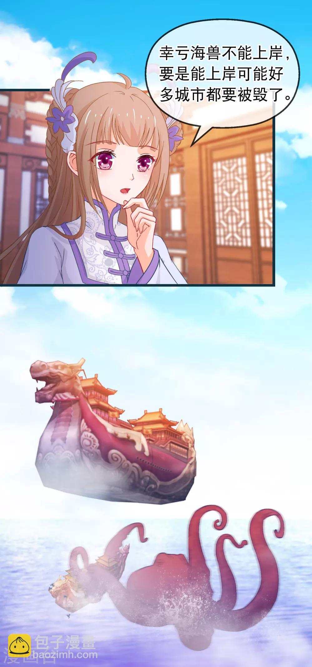 第127话 威风-第129话