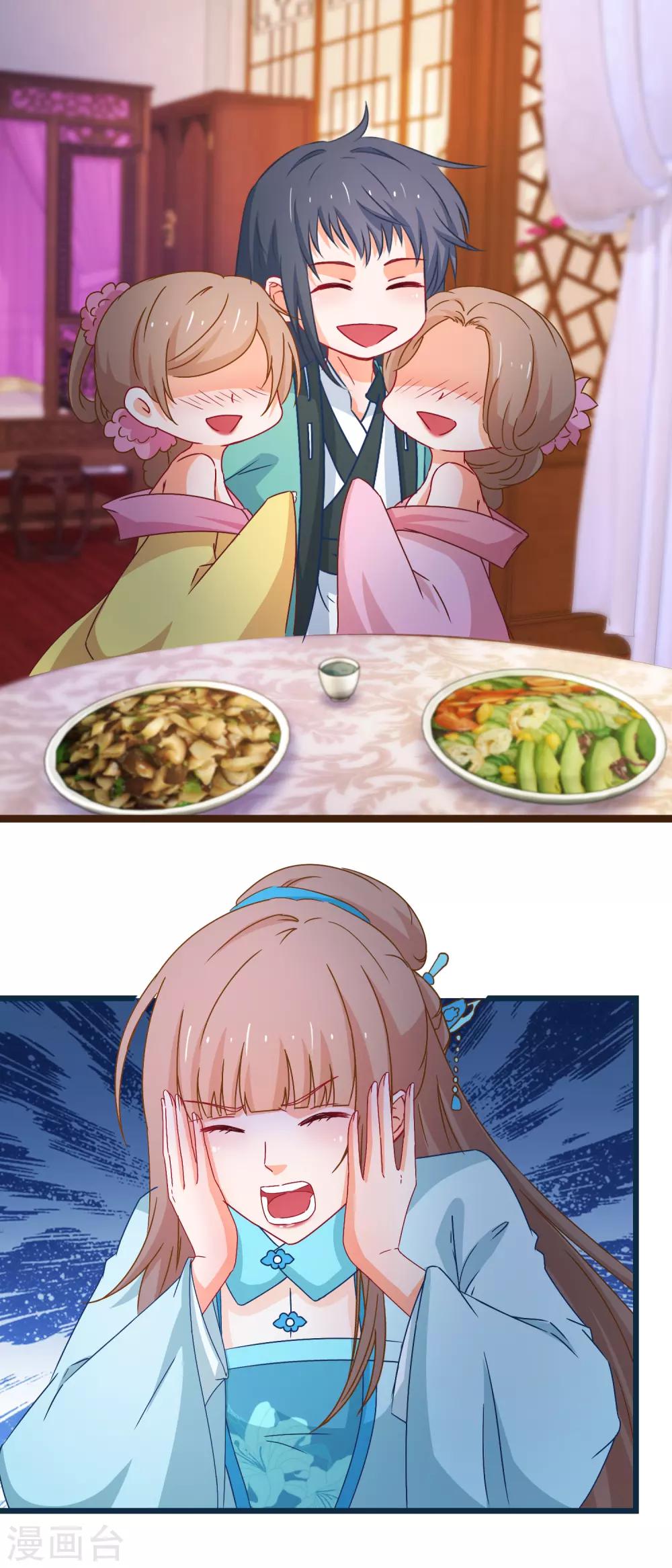 第131话 听完不想谈恋爱-第133话