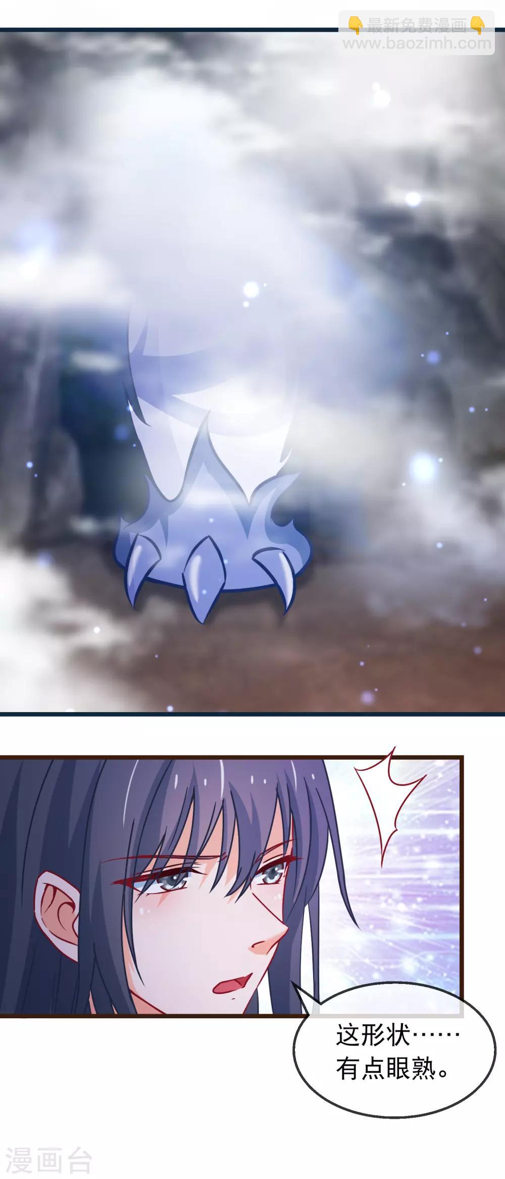 第137话 天大地大肥肥最大-第139话