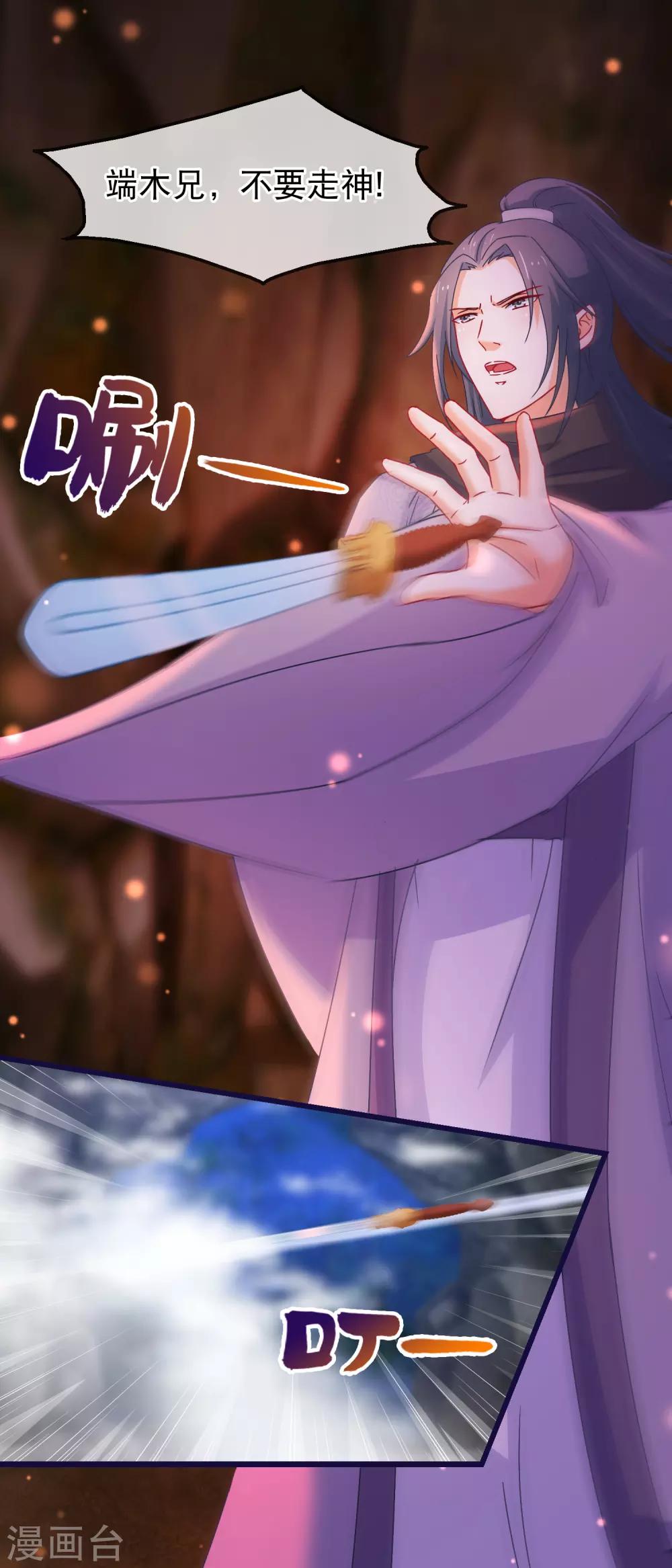 第137话 天大地大肥肥最大-第139话