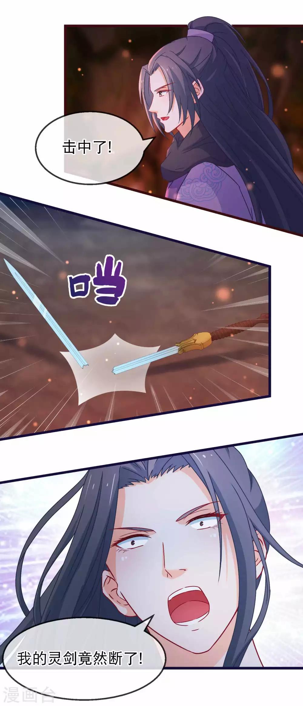 第137话 天大地大肥肥最大-第139话