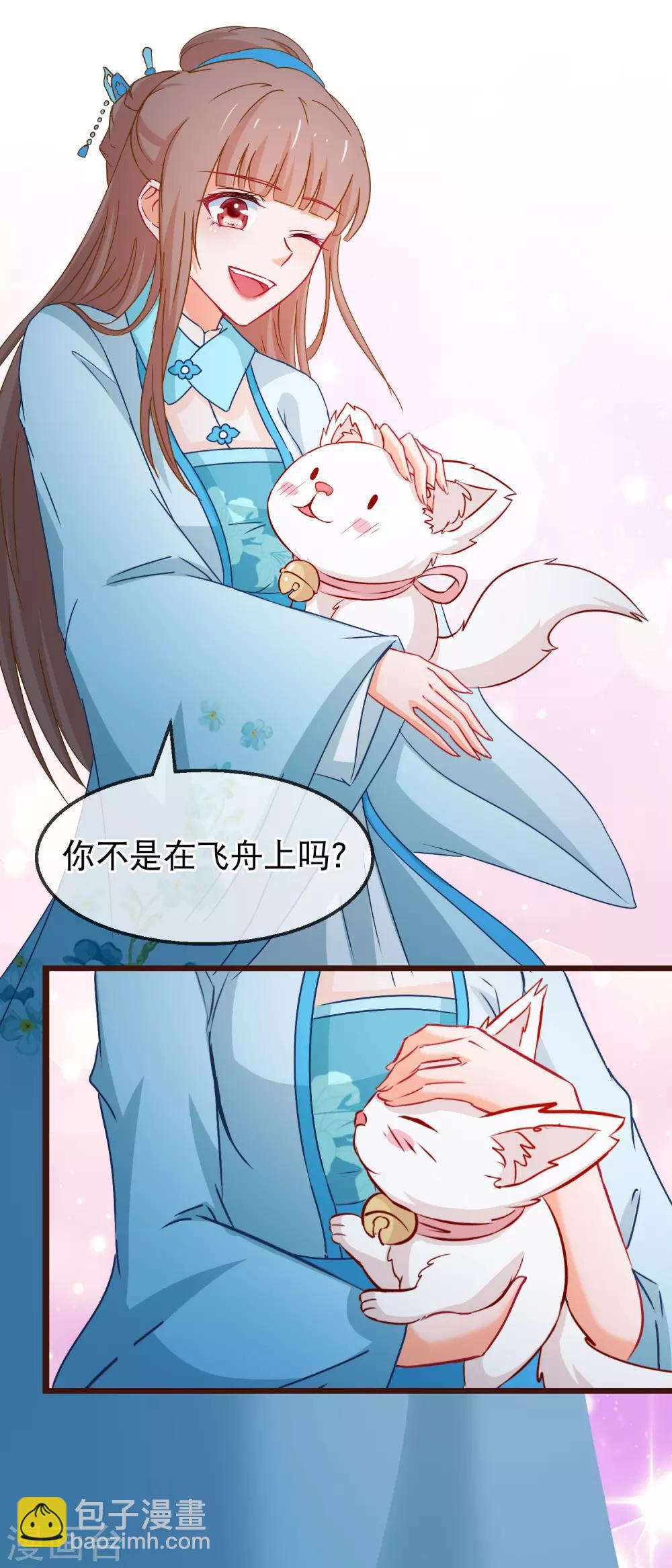 第137话 天大地大肥肥最大-第139话