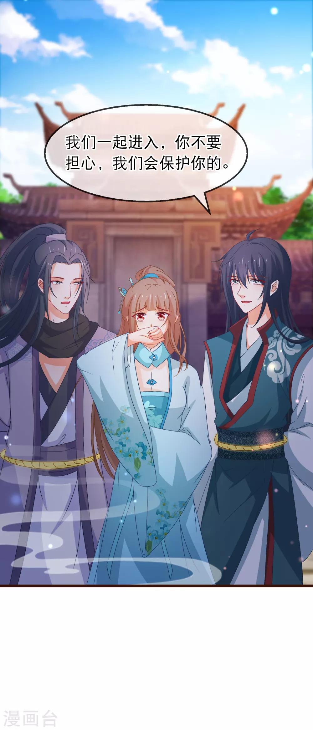 第145话 九死一生门-第147话