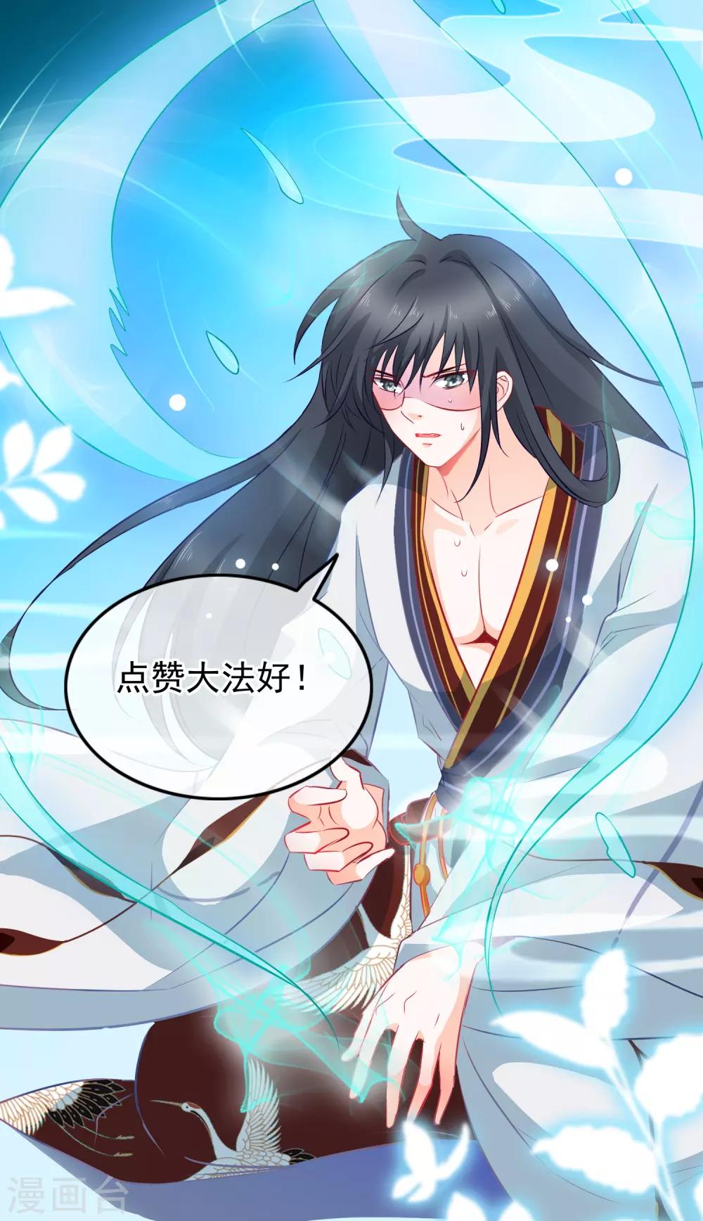 第145话 九死一生门-第147话