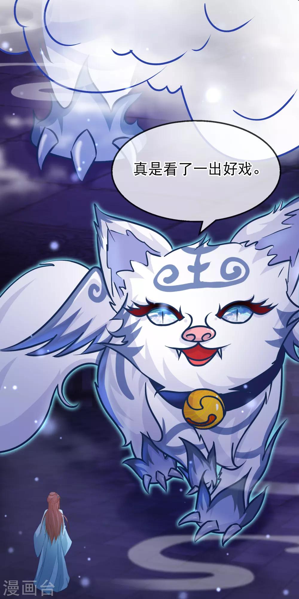 第149话 正视自己的情感-第171话