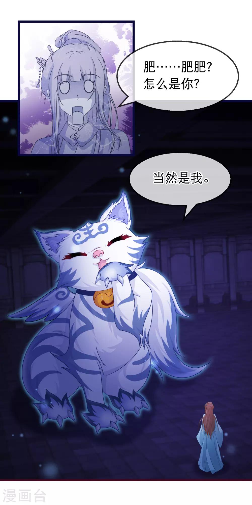 第149话 正视自己的情感-第171话