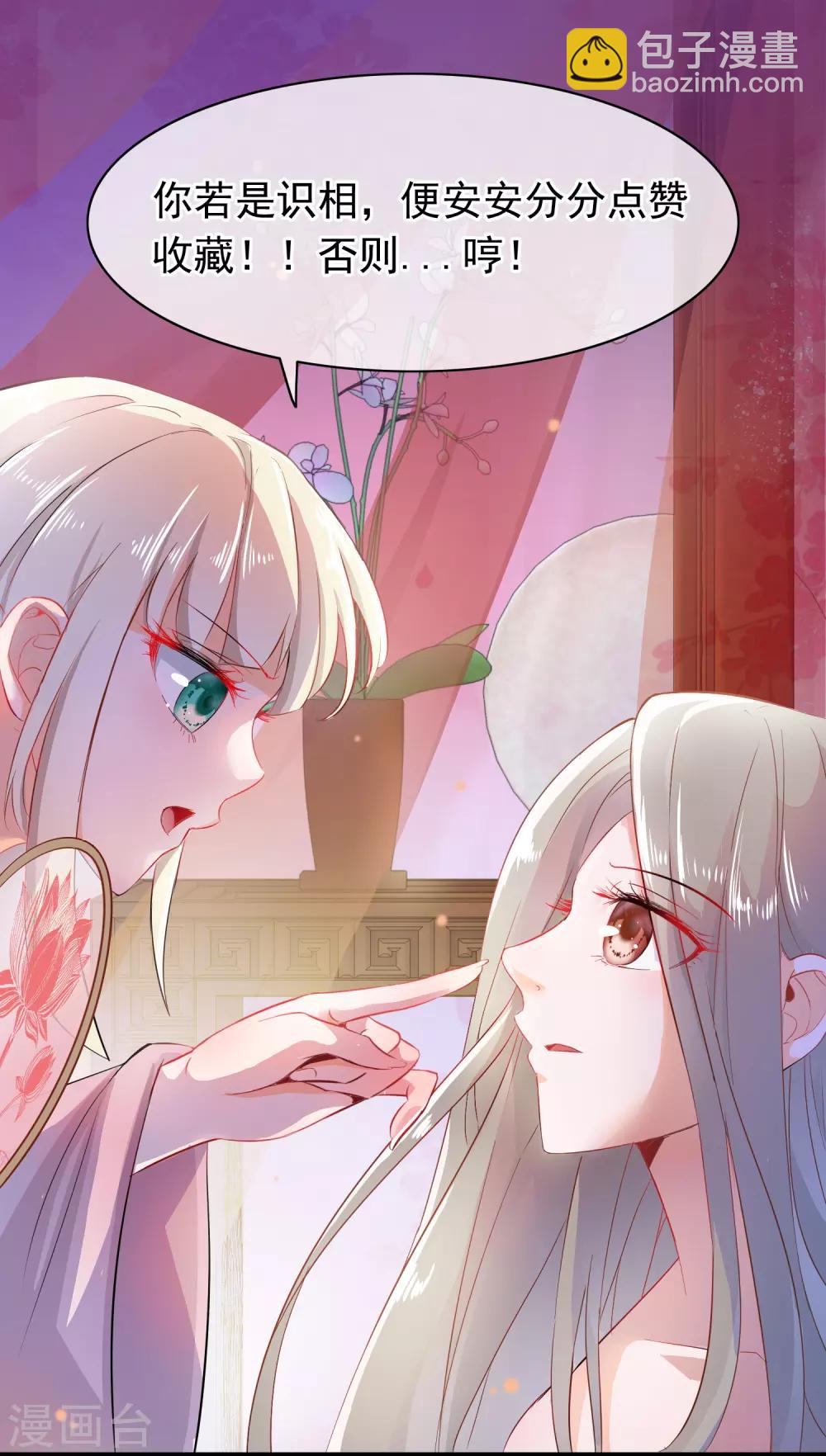 第16话 神剑门-第17话