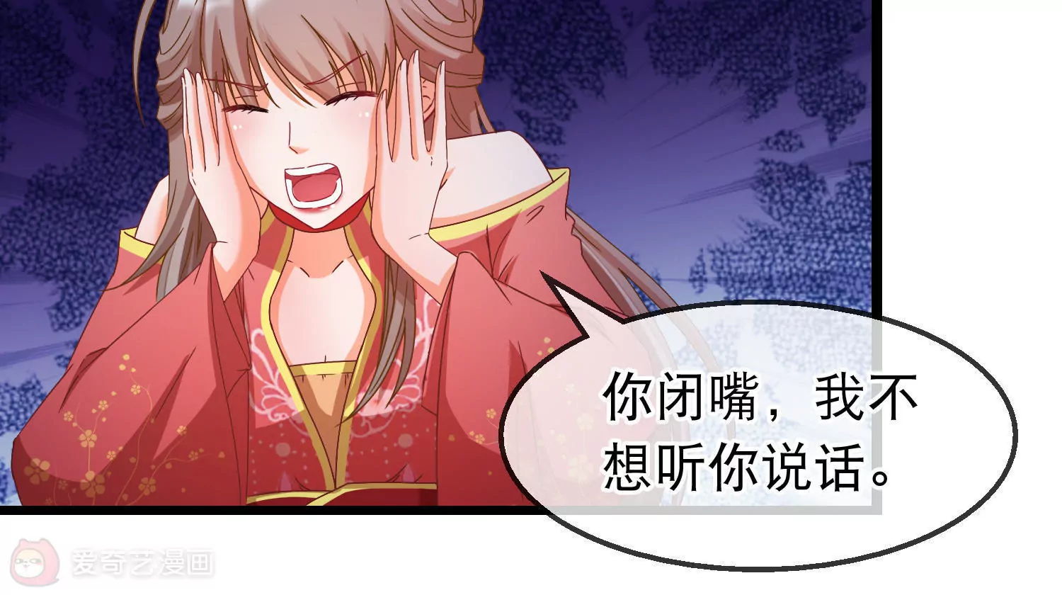 第161话  顺其自然(1/2)-第161话