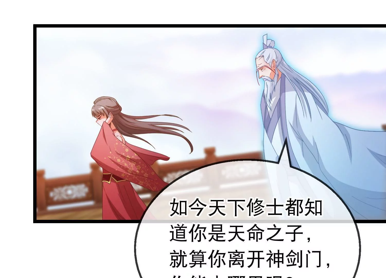 第161话  顺其自然(1/2)-第161话