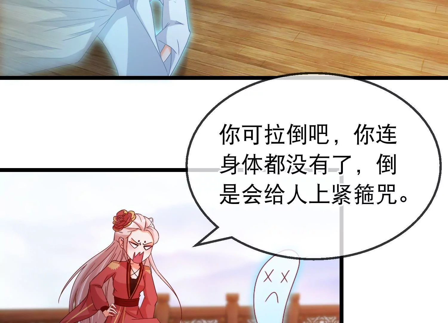 第161话  顺其自然(1/2)-第161话