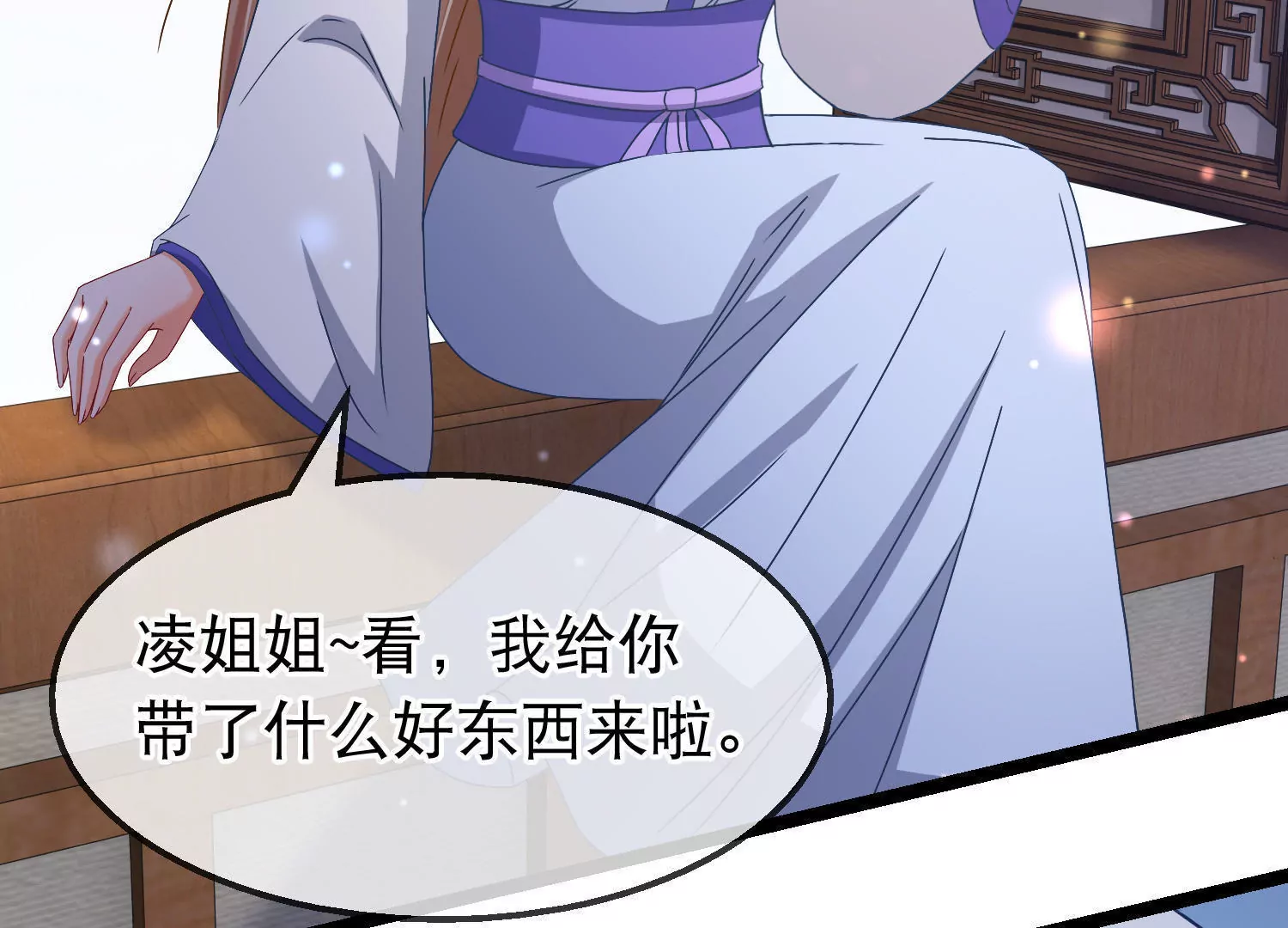 第161话  顺其自然(1/2)-第161话