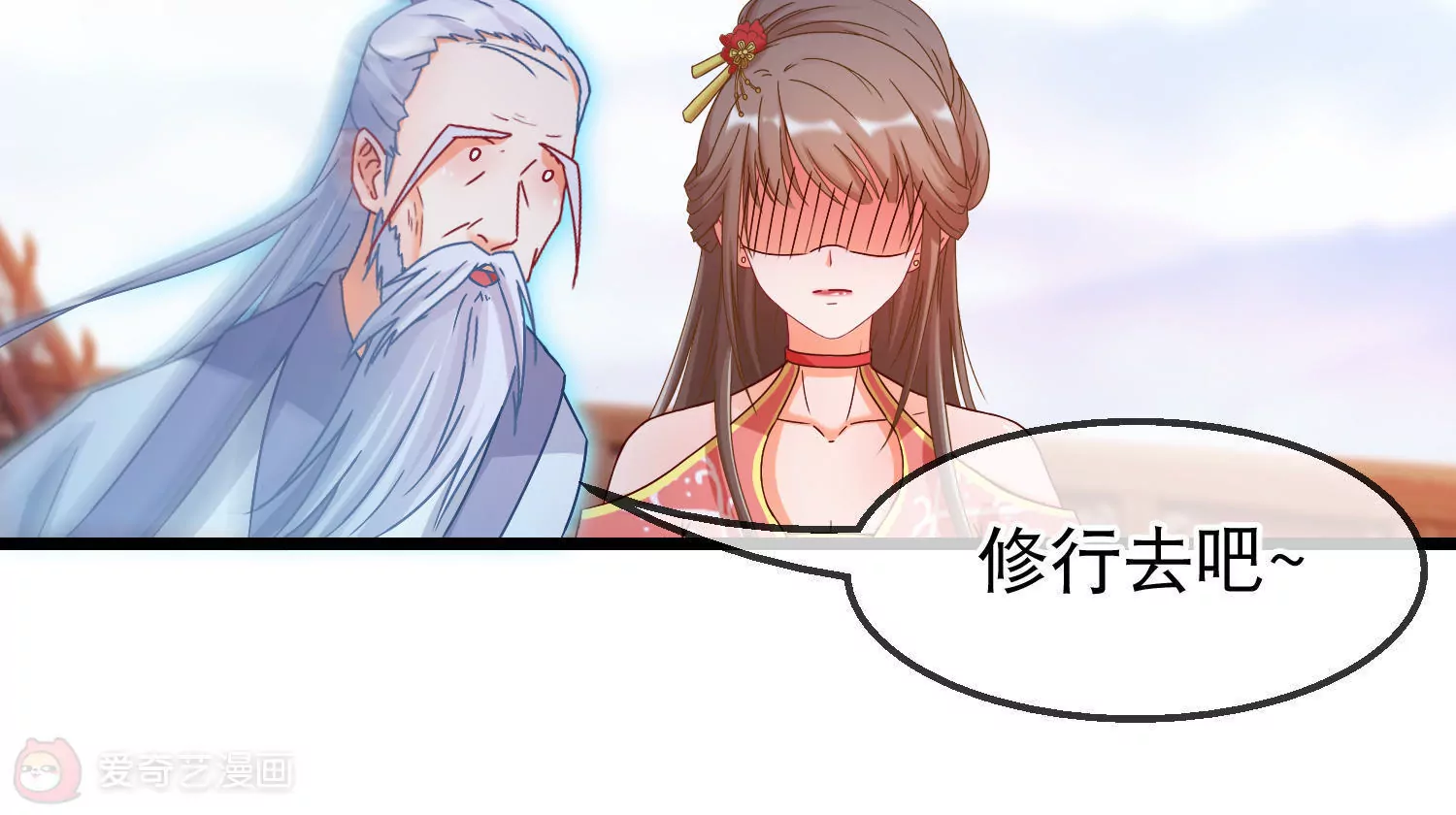 第161话  顺其自然(1/2)-第161话