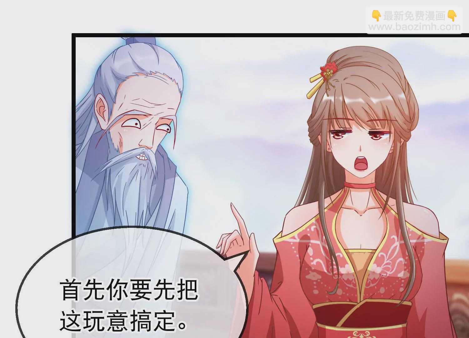 第161话  顺其自然(1/2)-第161话