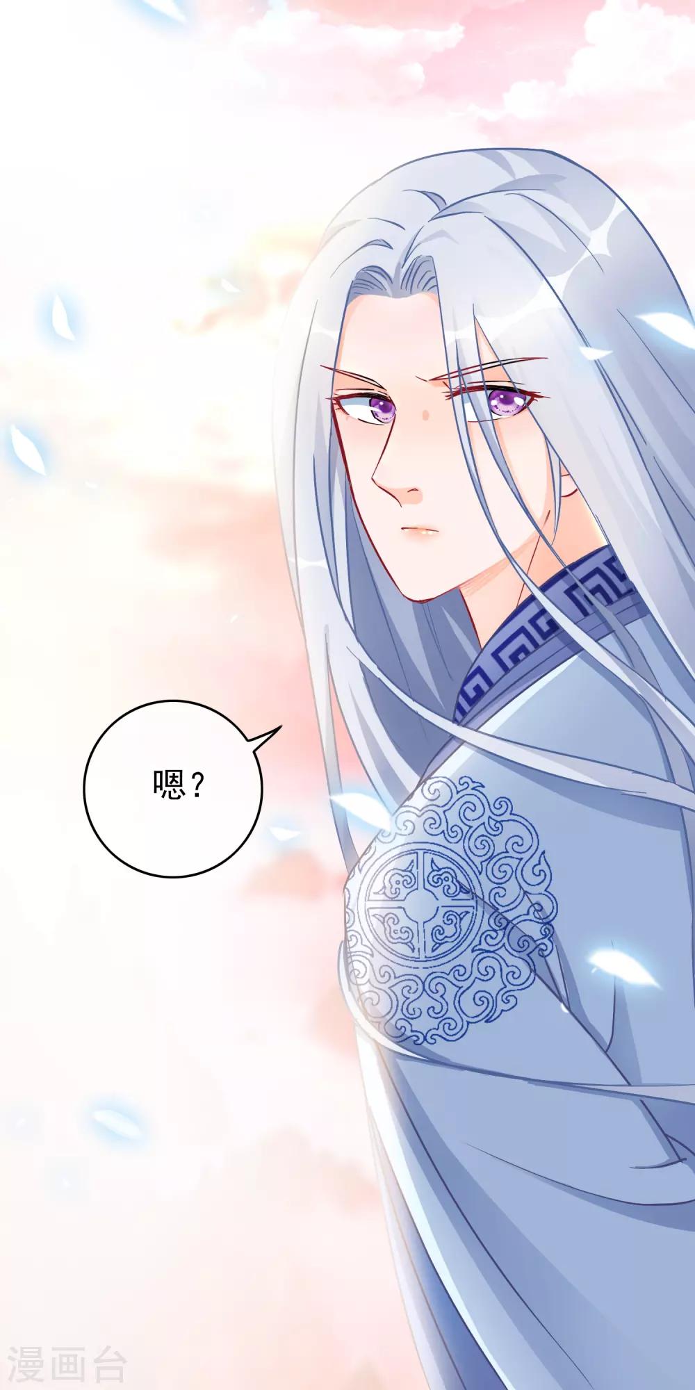 第18话 强收徒的剑仙-第19话