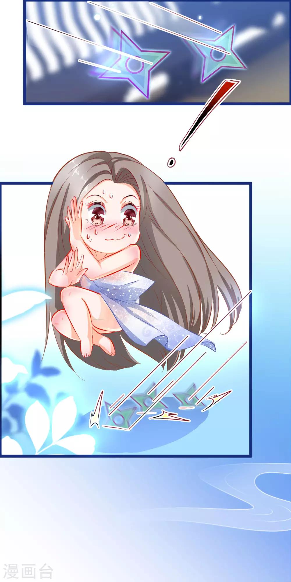 第2话 行走的&hellip;&hellip;-第3话